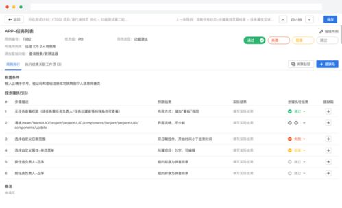 軟件開發(fā)項(xiàng)目中，產(chǎn)品經(jīng)理與程序員誰更累